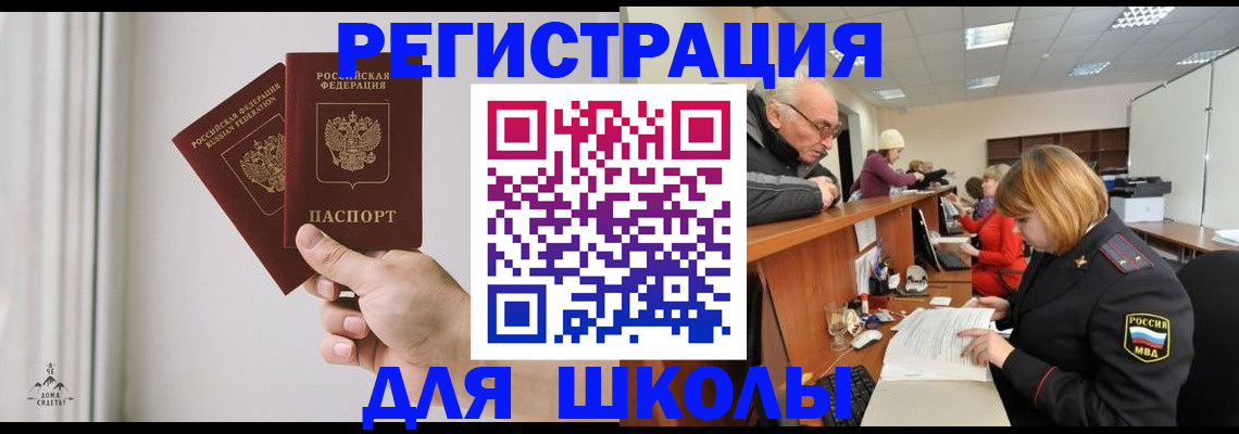 пропишу в квартире в Мирном
