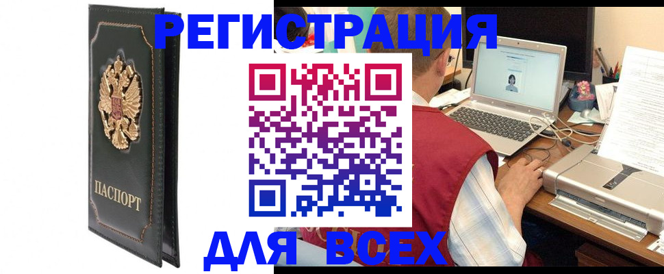 пропишу в квартире в Мирном
